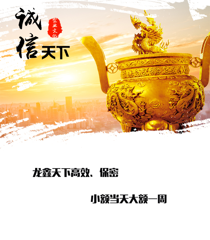 开鲁要债公司